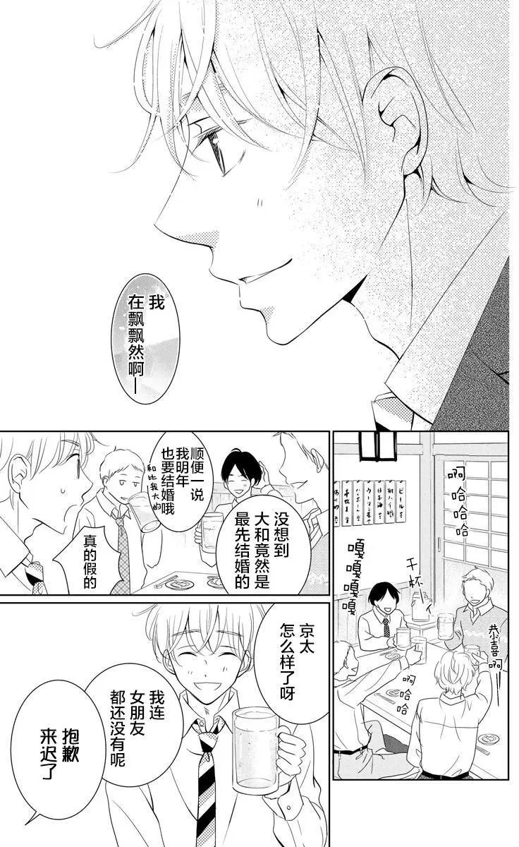 第04回