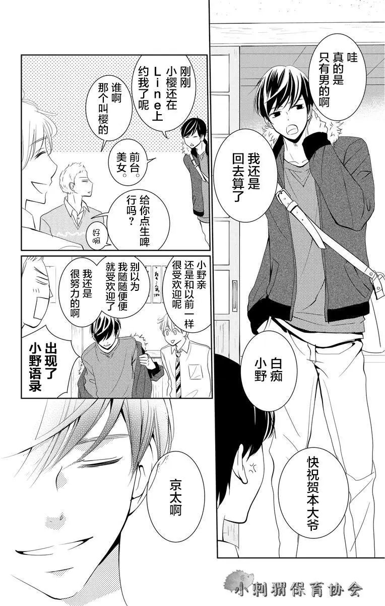 第04回