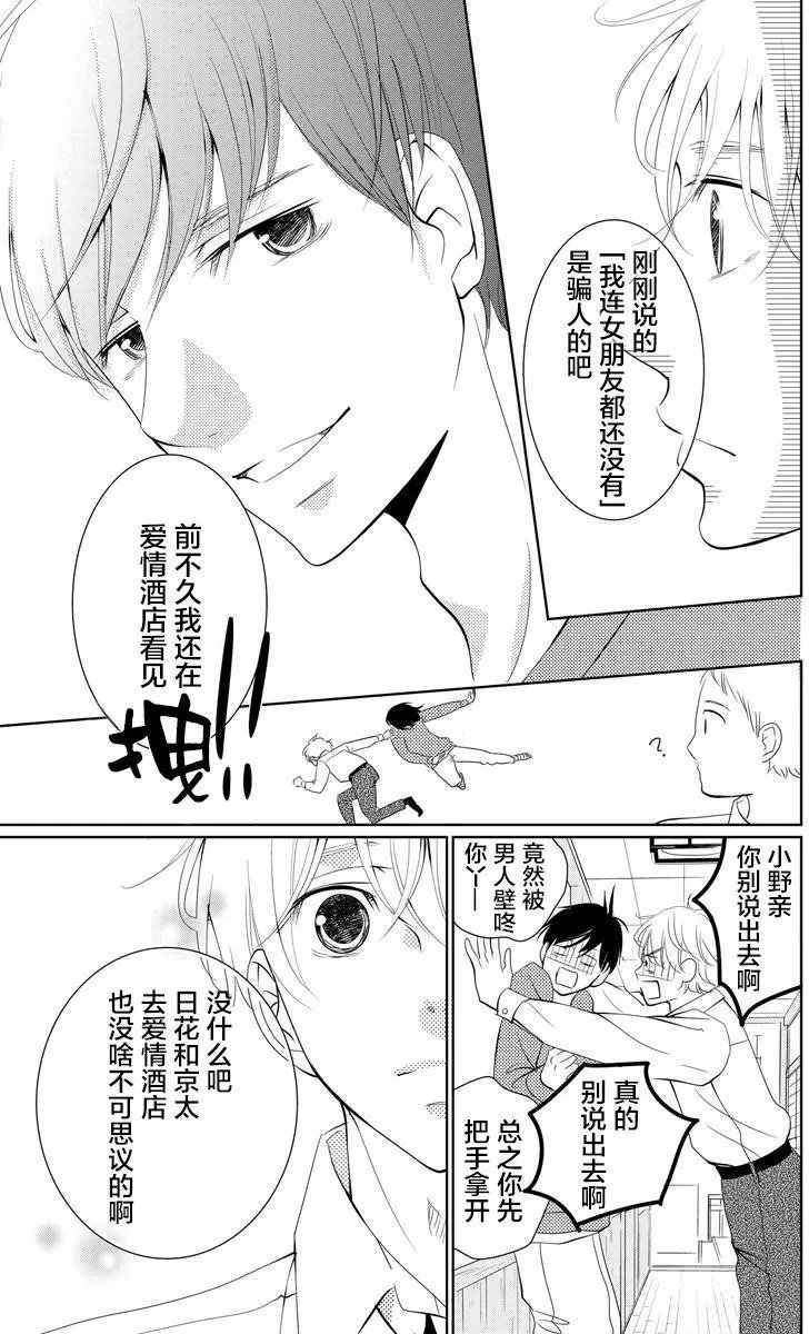第04回
