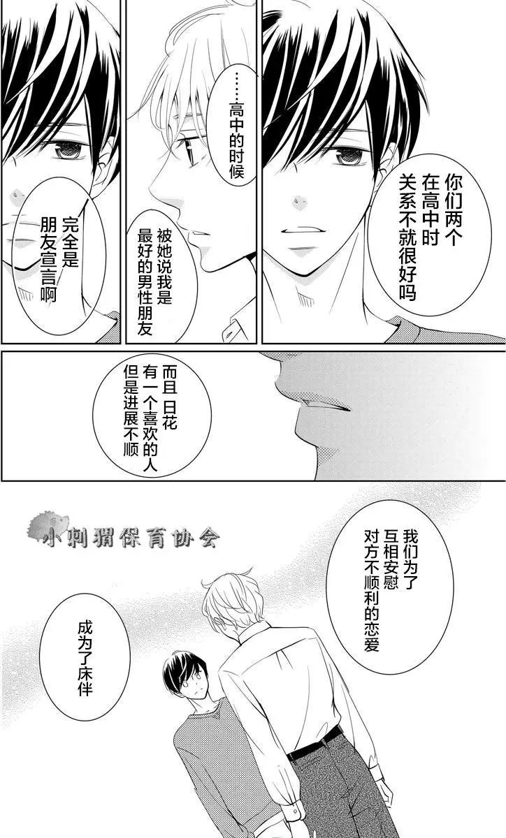 第04回