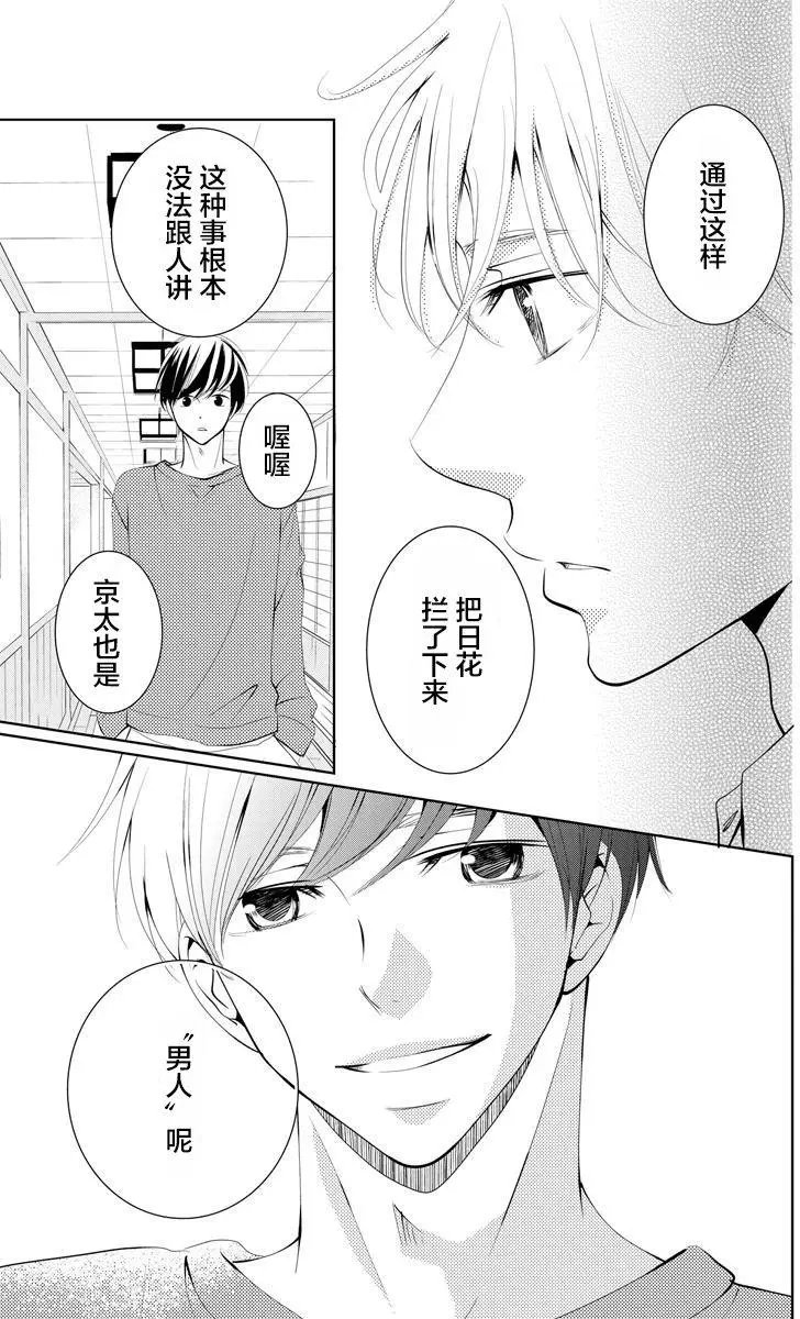 第04回