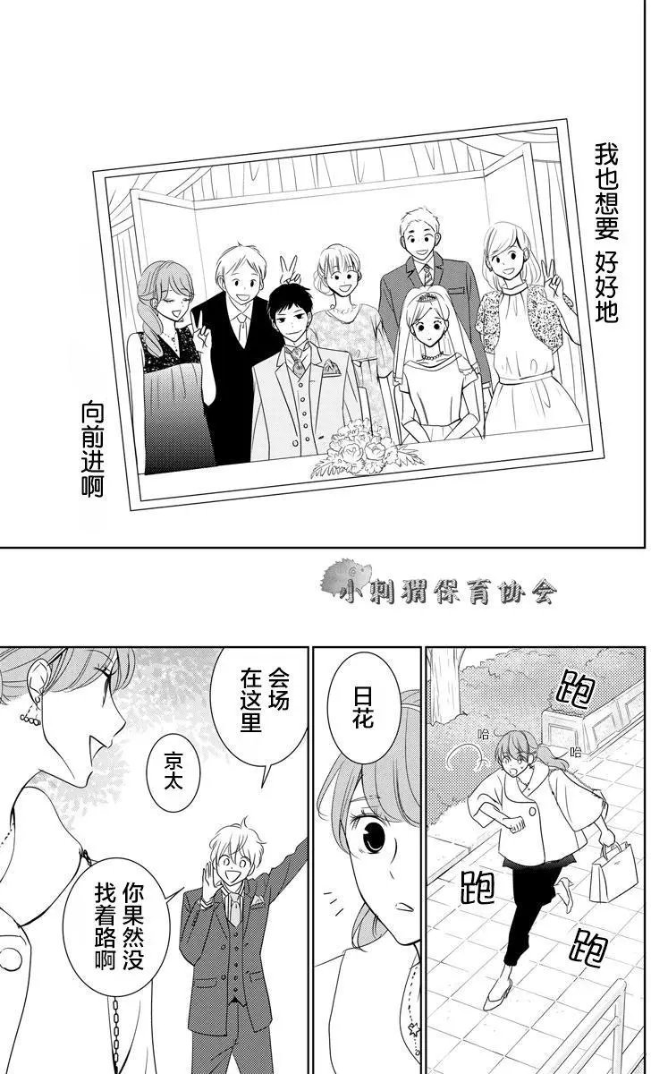第04回