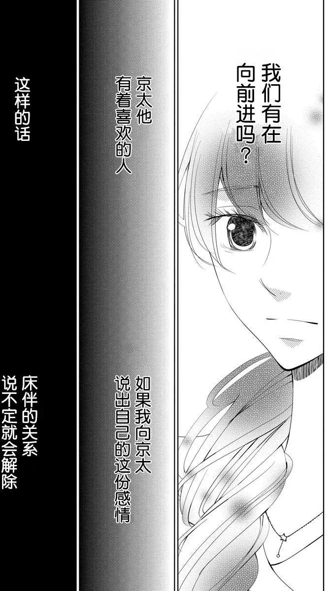 第04回