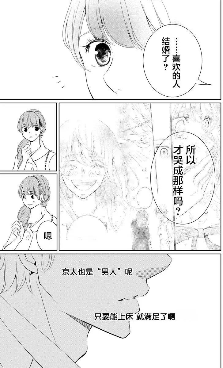 第04回
