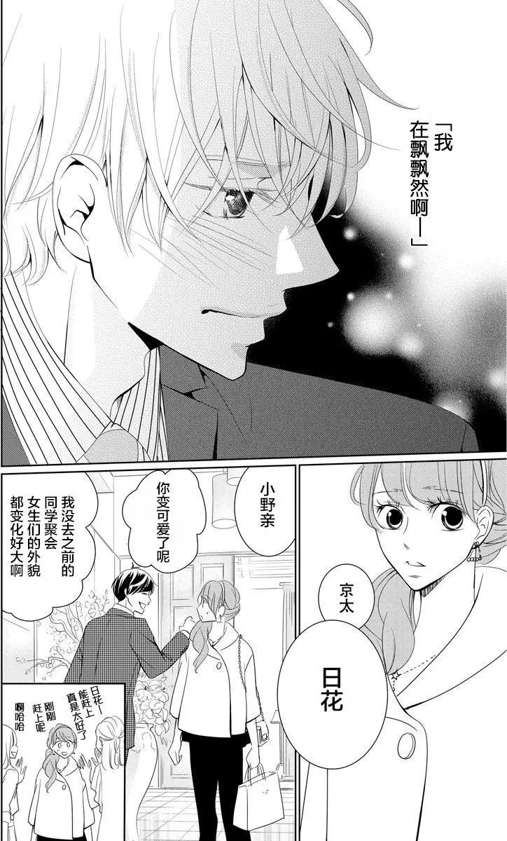 第04回