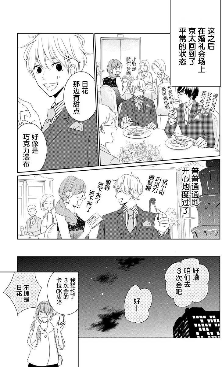 第04回