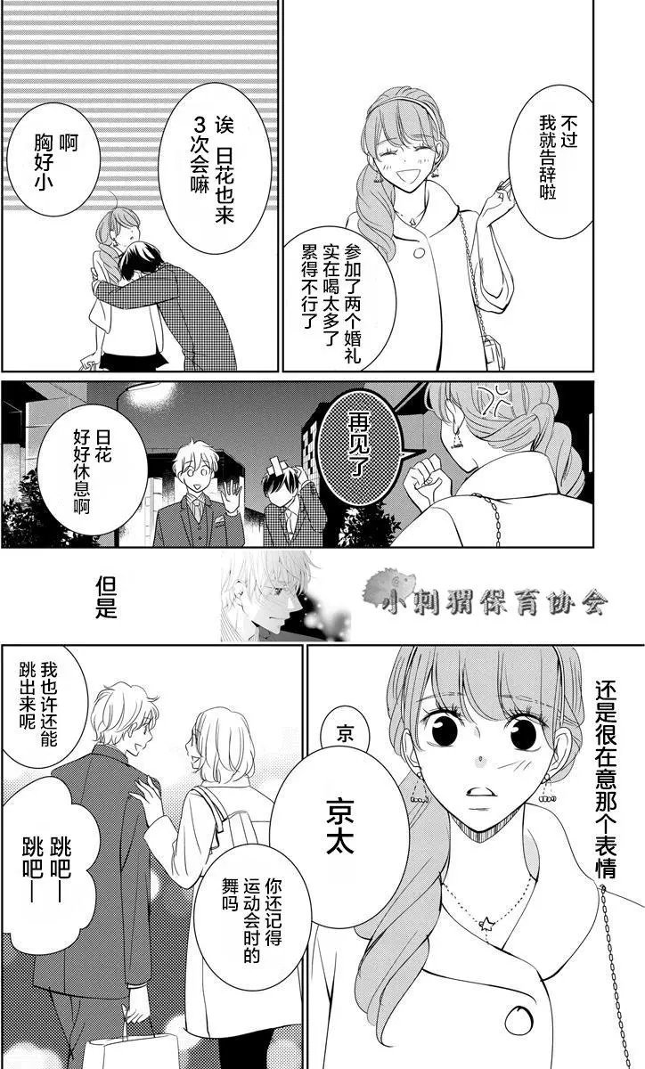 第04回