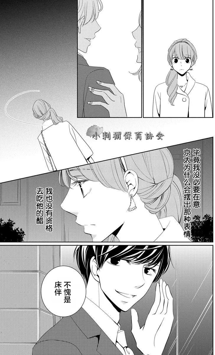 第04回