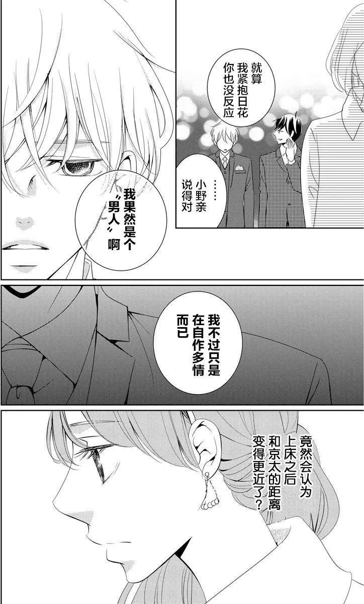 第04回