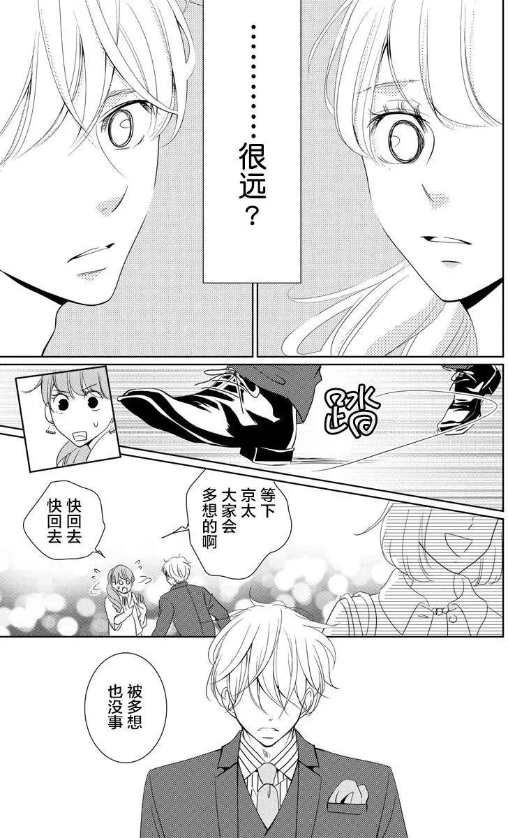 第04回