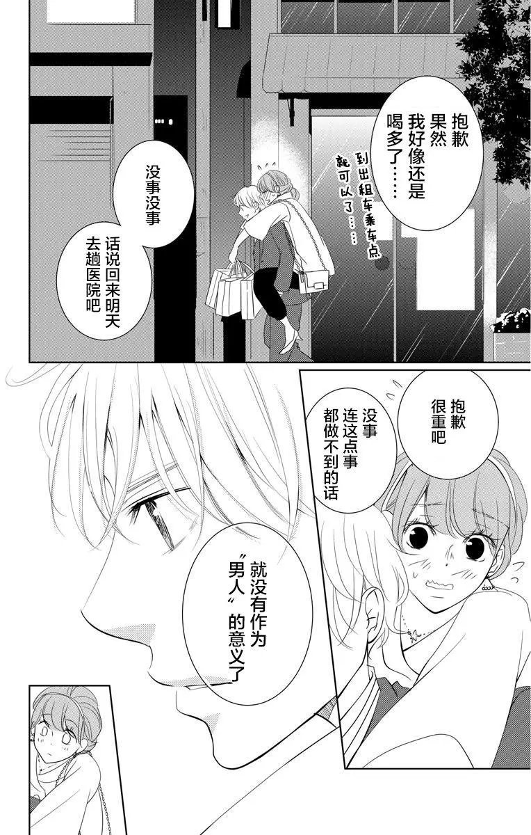 第04回