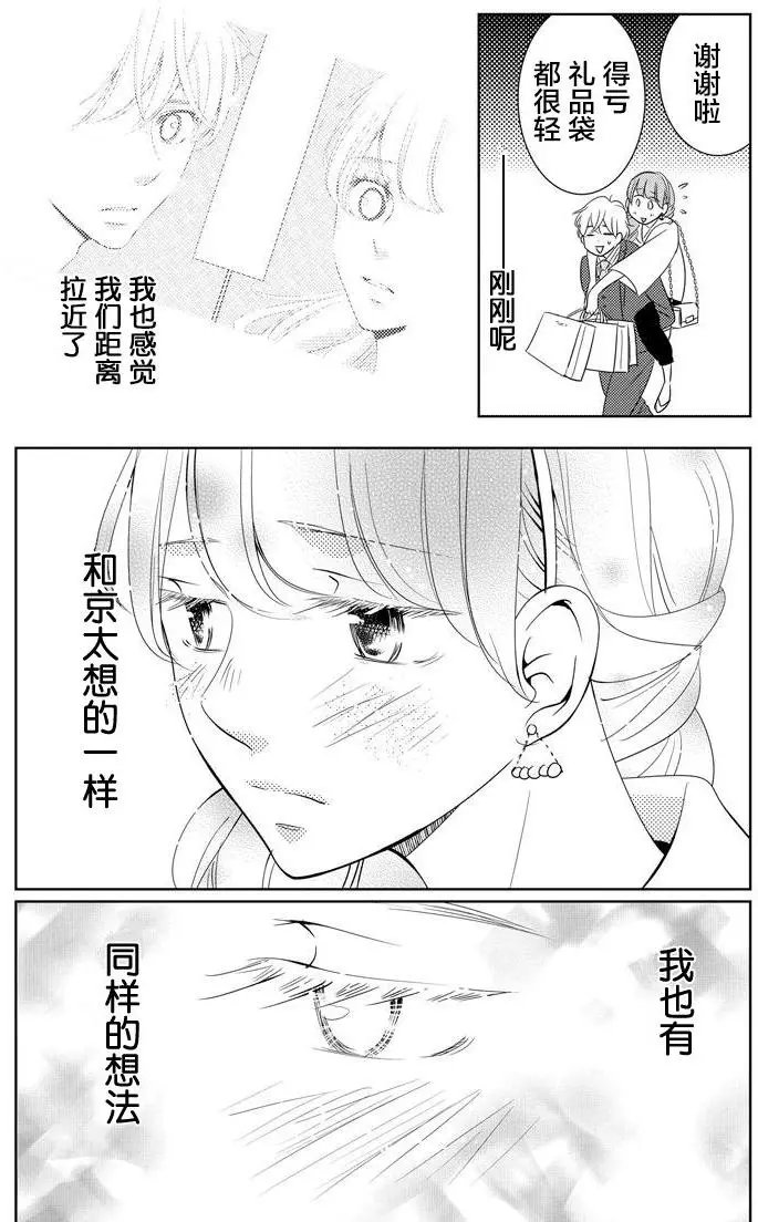 第04回