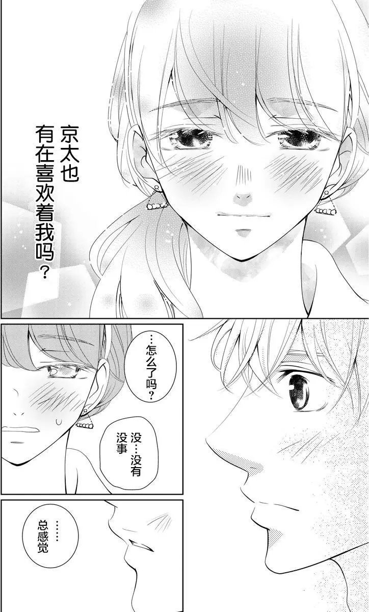 第04回