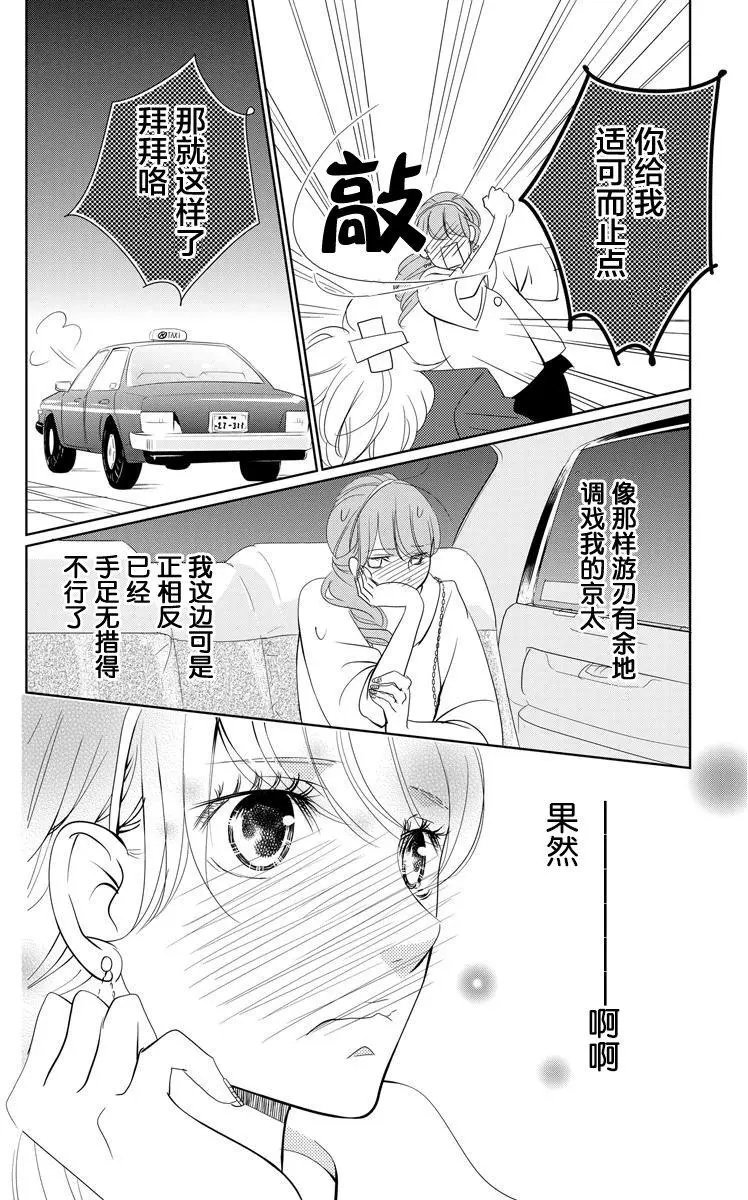 第04回
