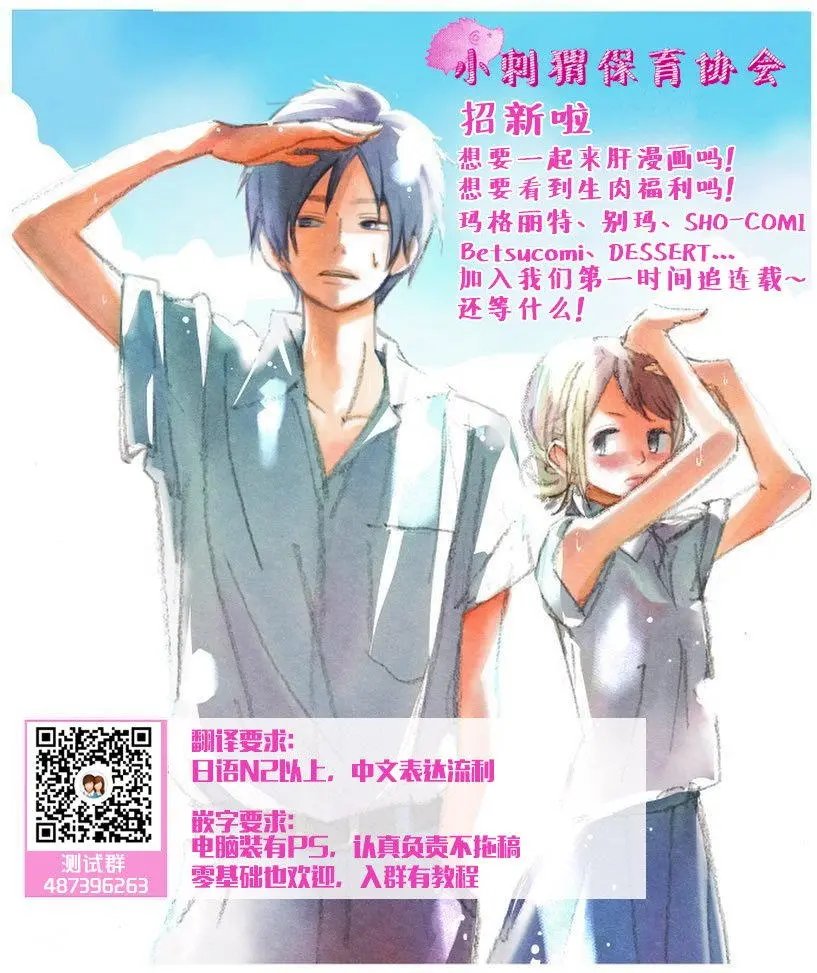 第04回
