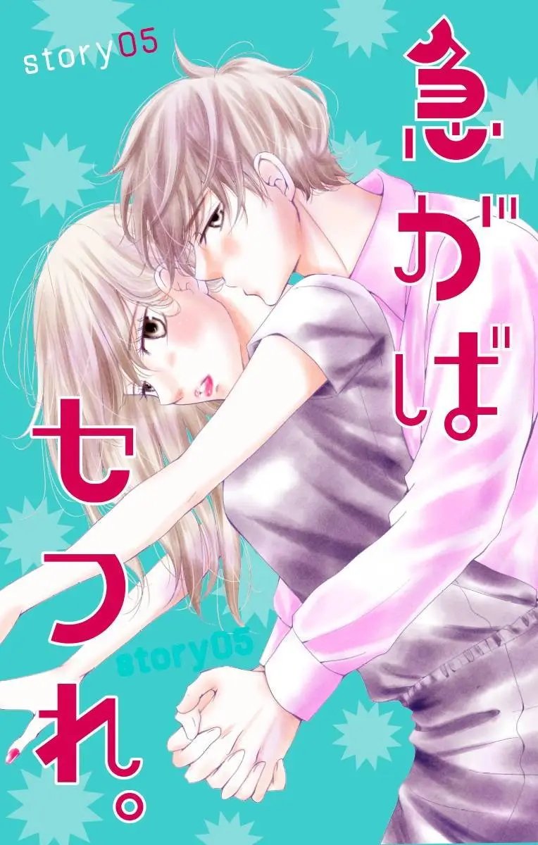 第05回