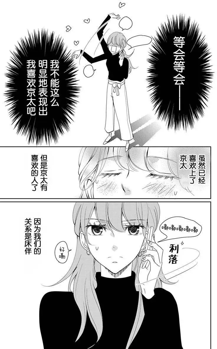 第05回