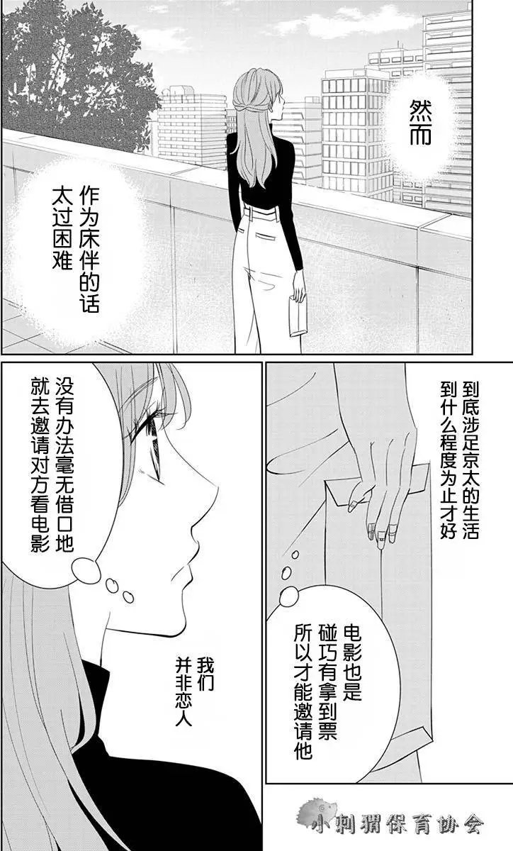第05回