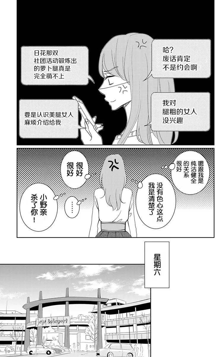 第05回