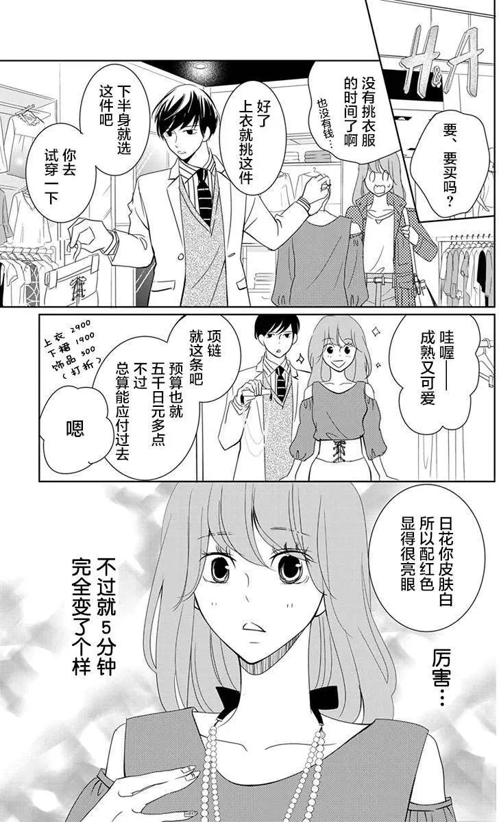 第05回