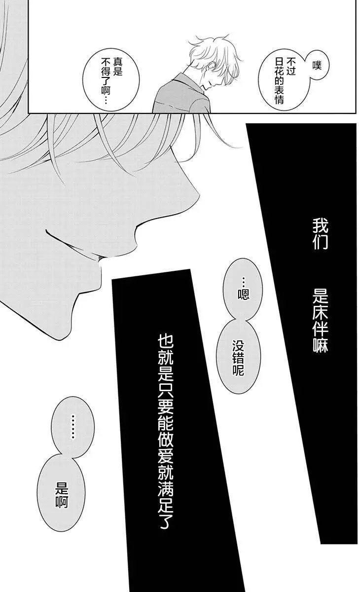 第05回