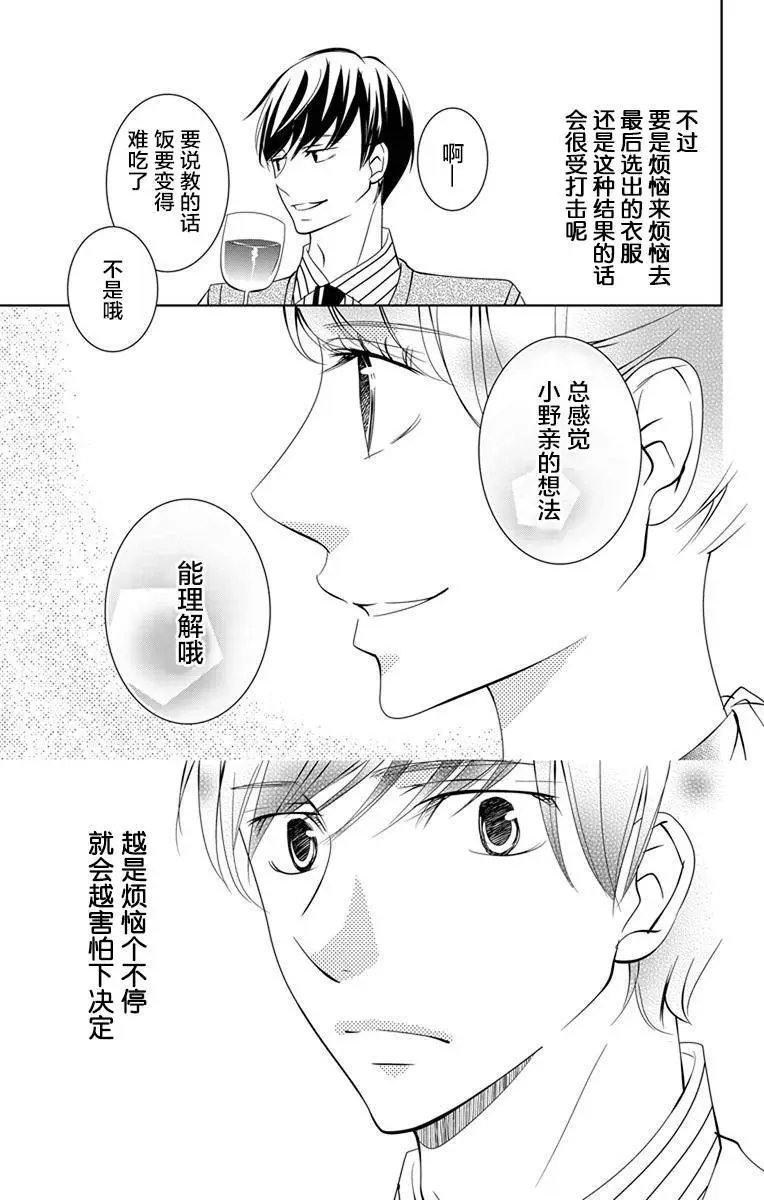 第05回