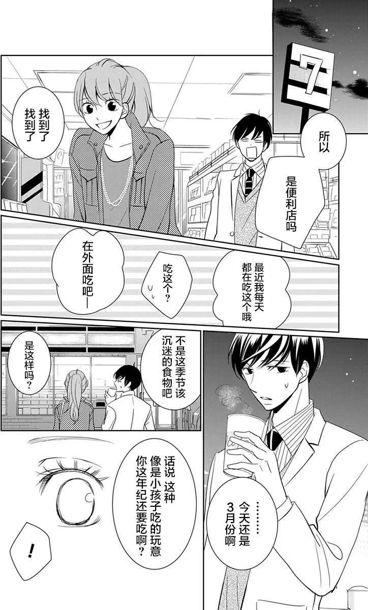 第05回