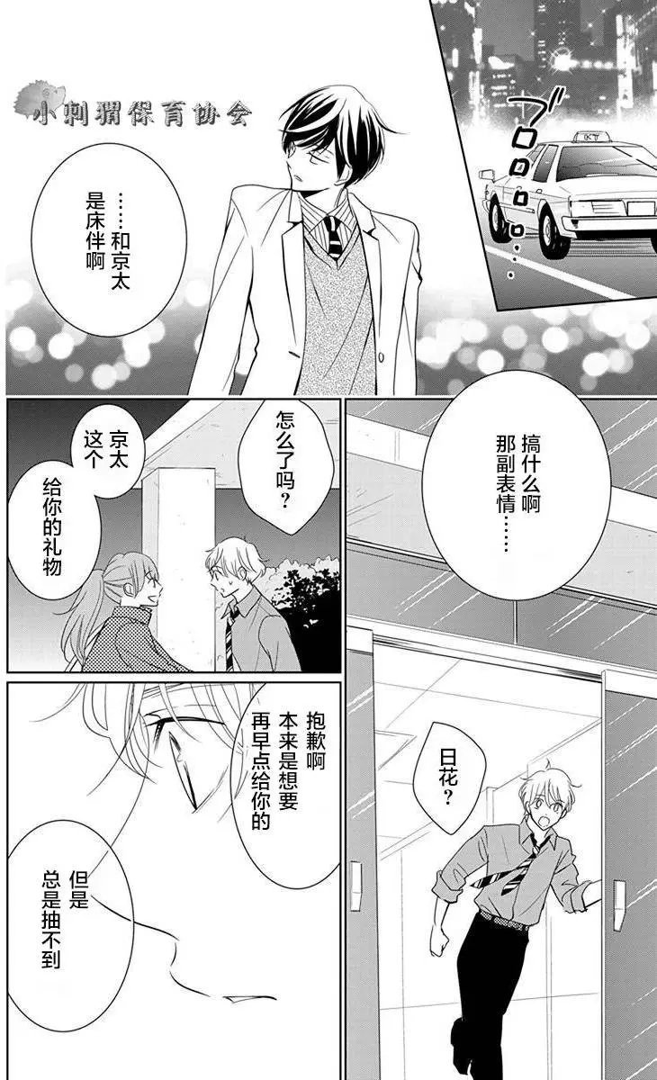 第05回