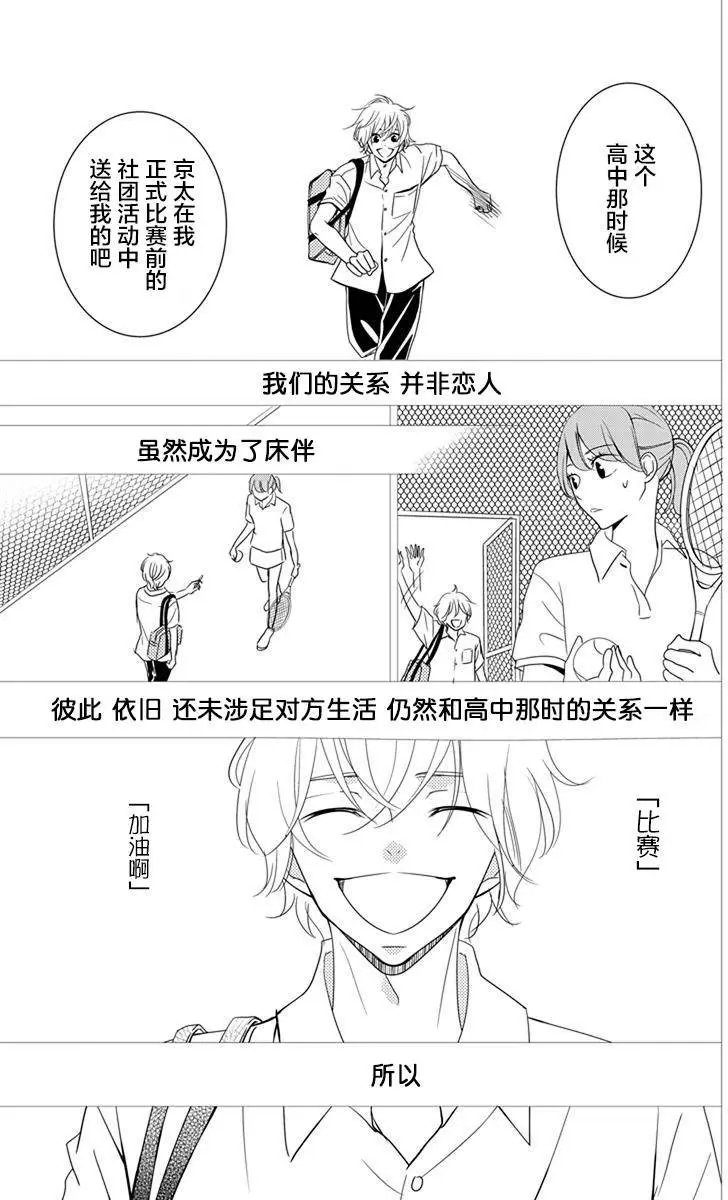 第05回