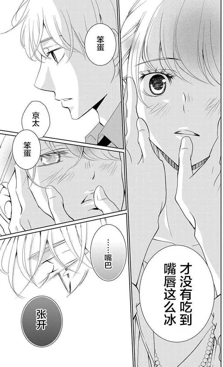 第05回