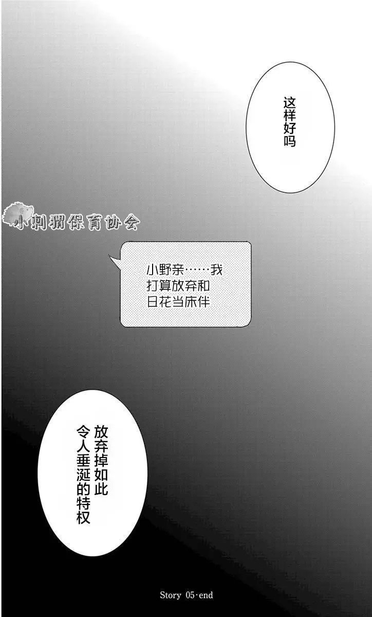 第05回