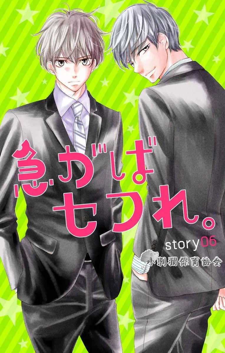 第06回