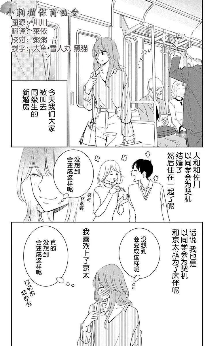 第06回