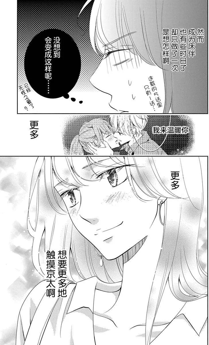 第06回