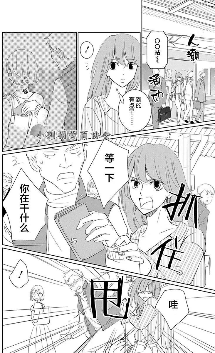 第06回