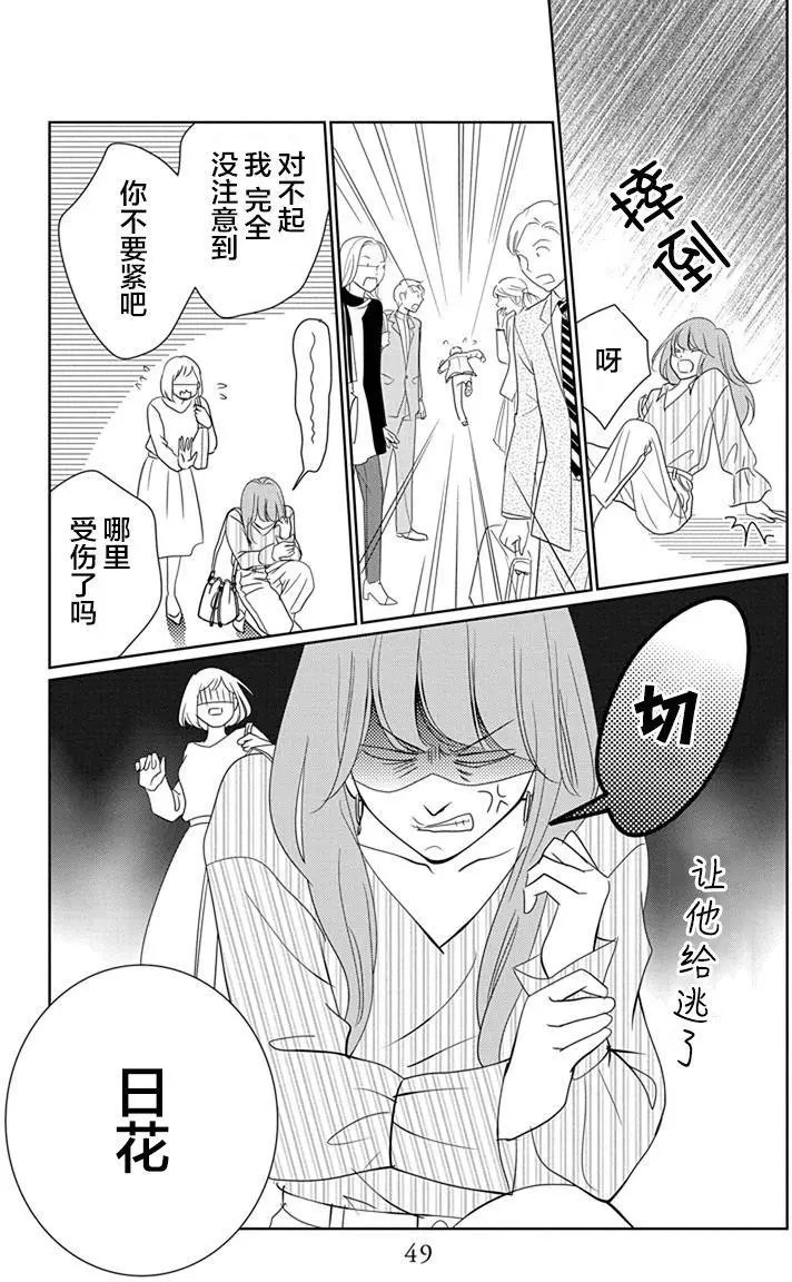 第06回