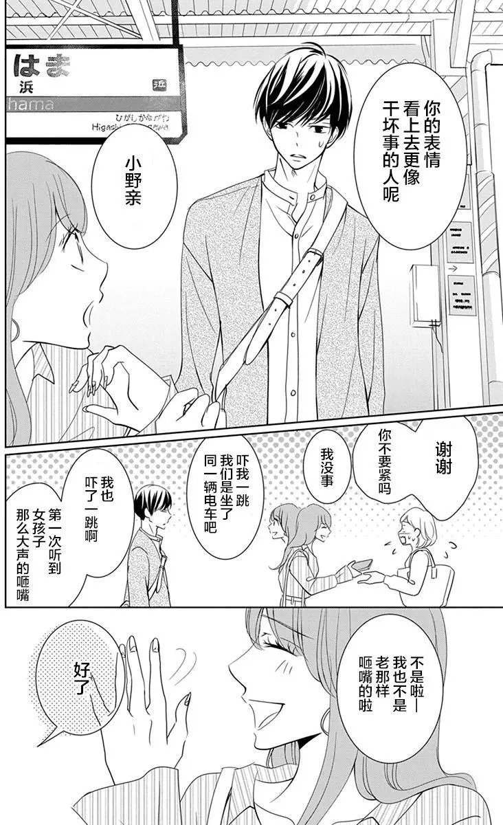第06回