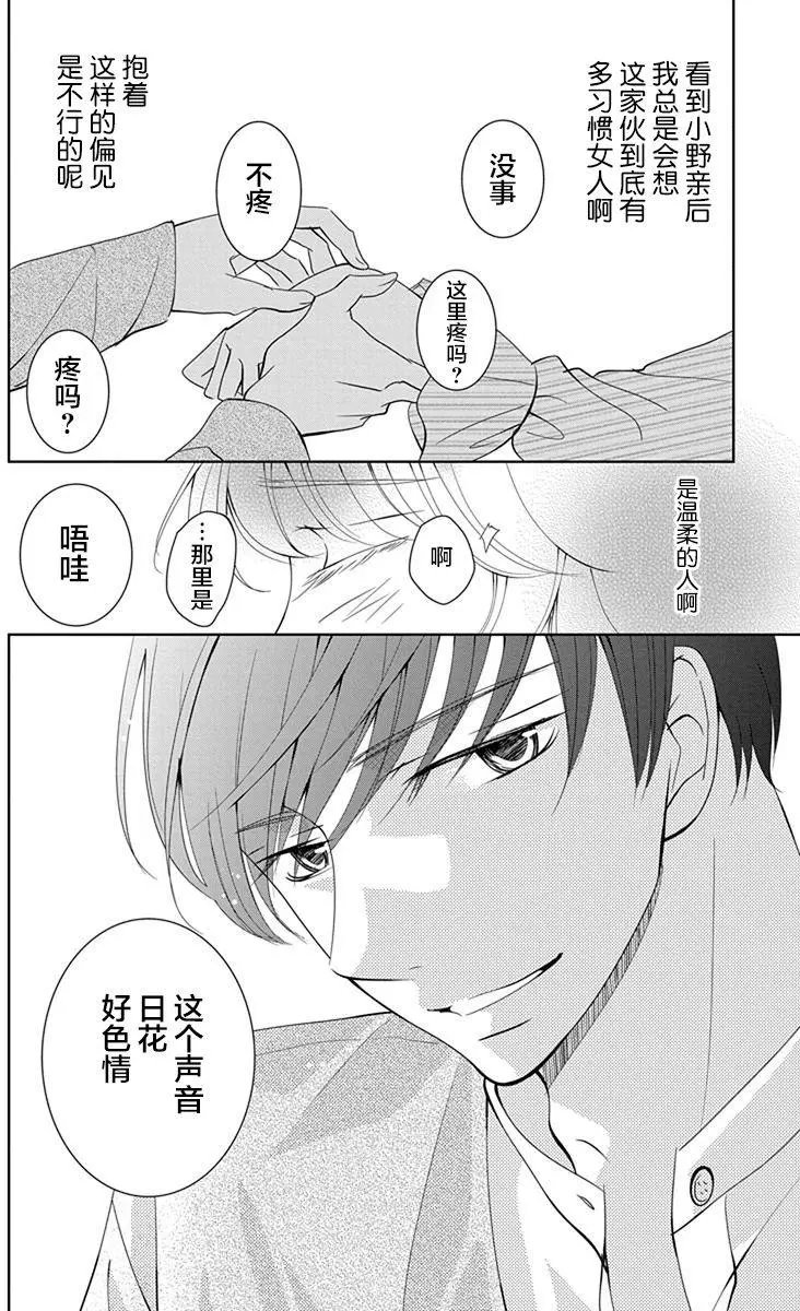 第06回