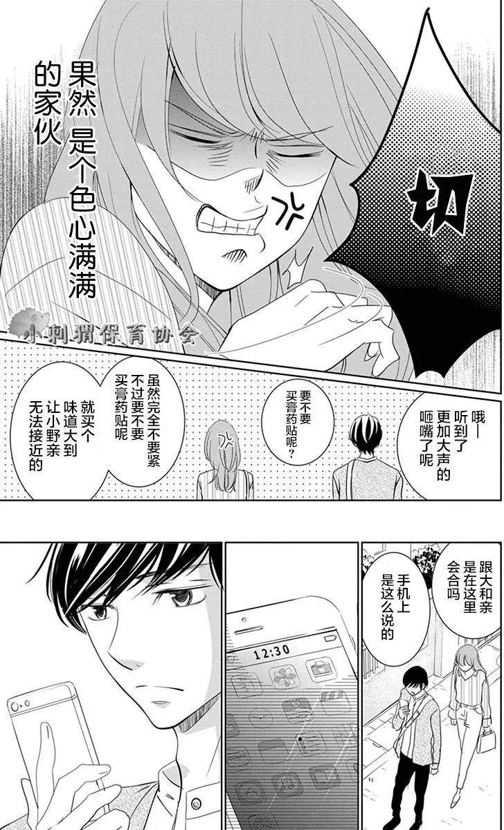 第06回