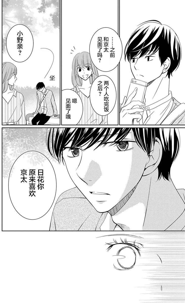 第06回