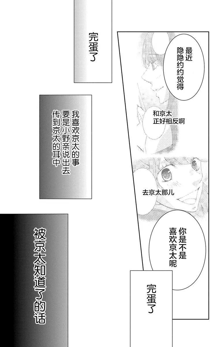 第06回