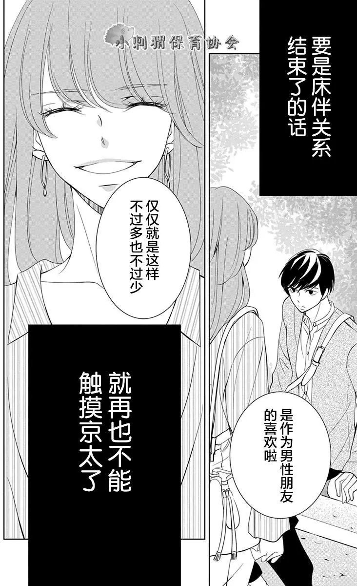 第06回