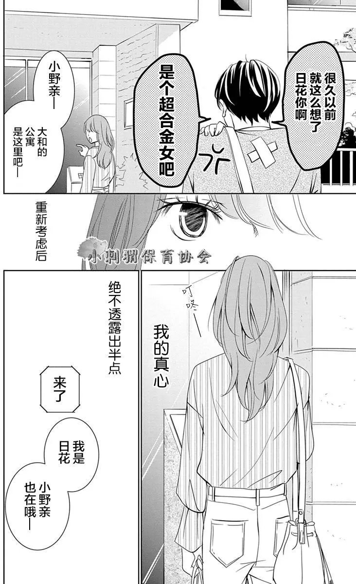 第06回