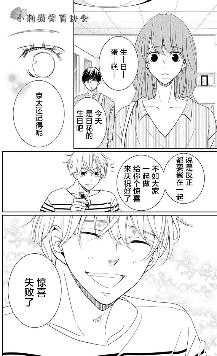 第06回