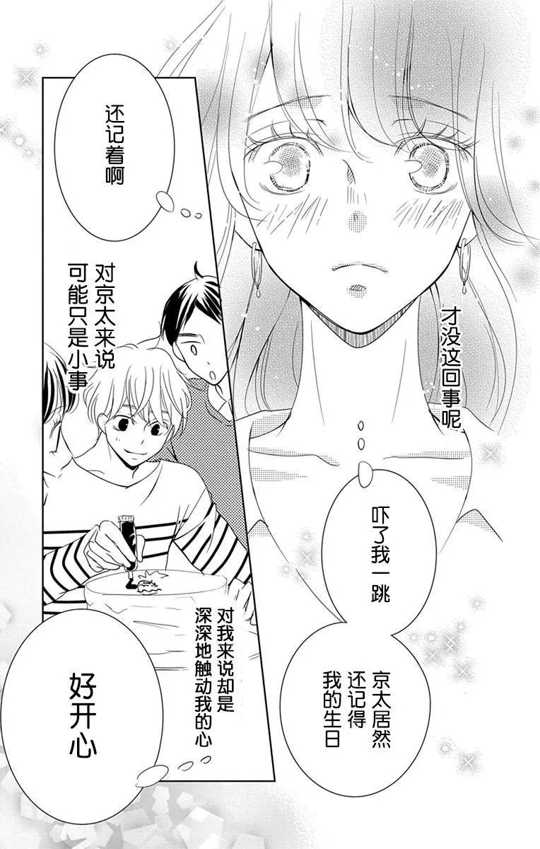 第06回