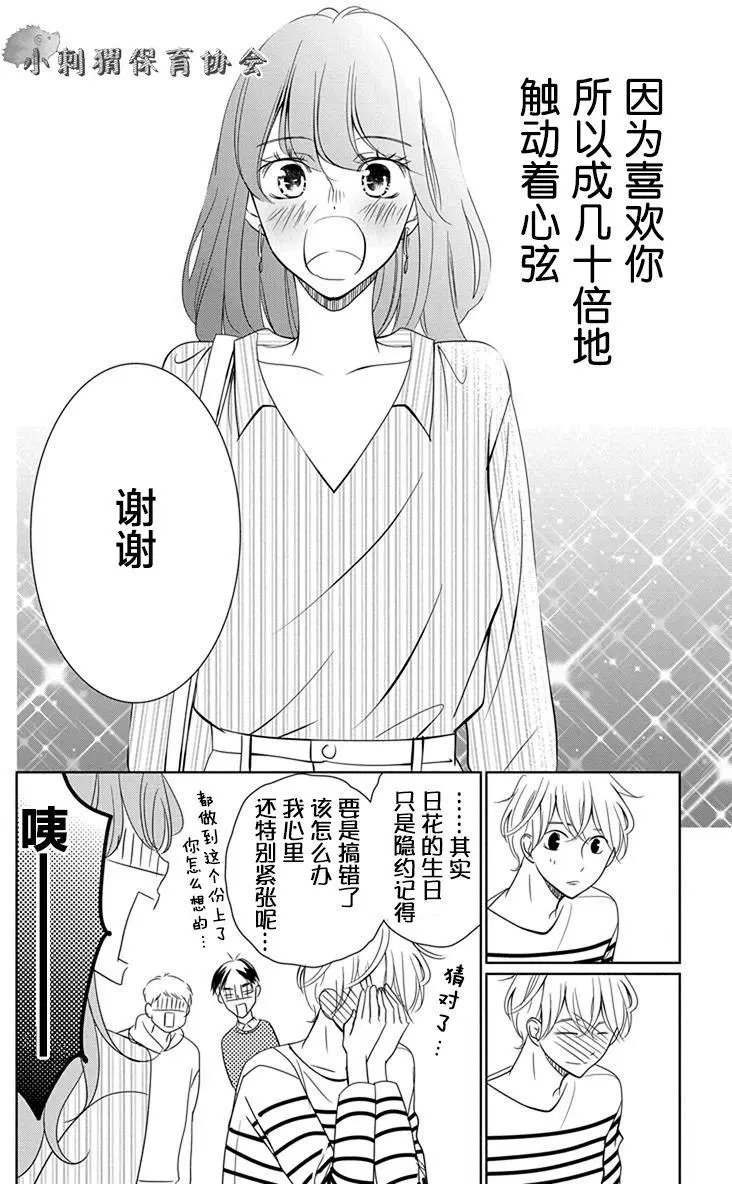 第06回