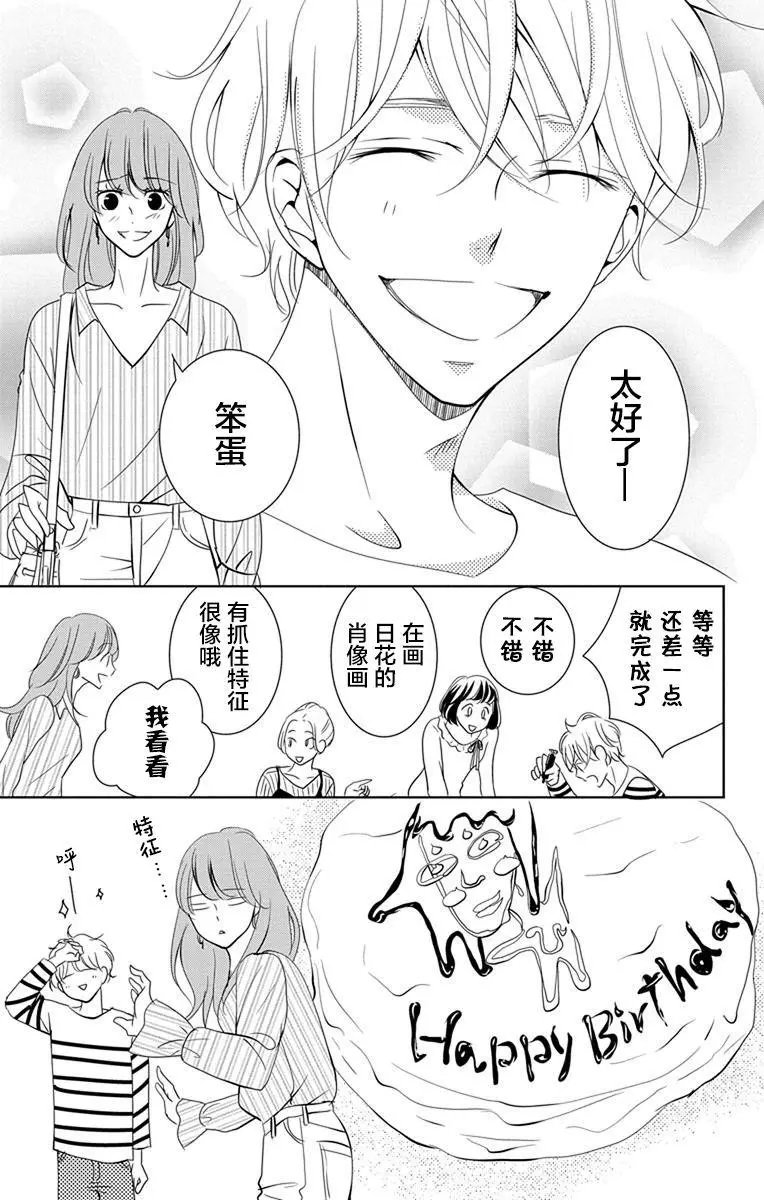 第06回
