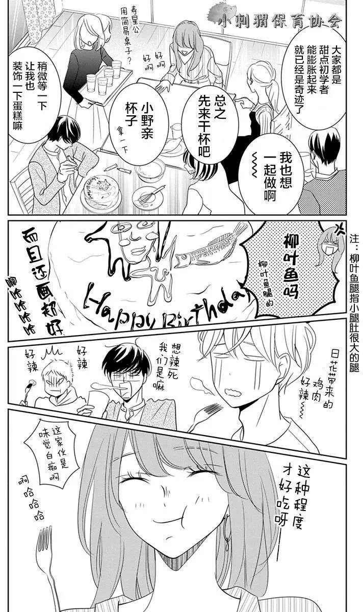 第06回