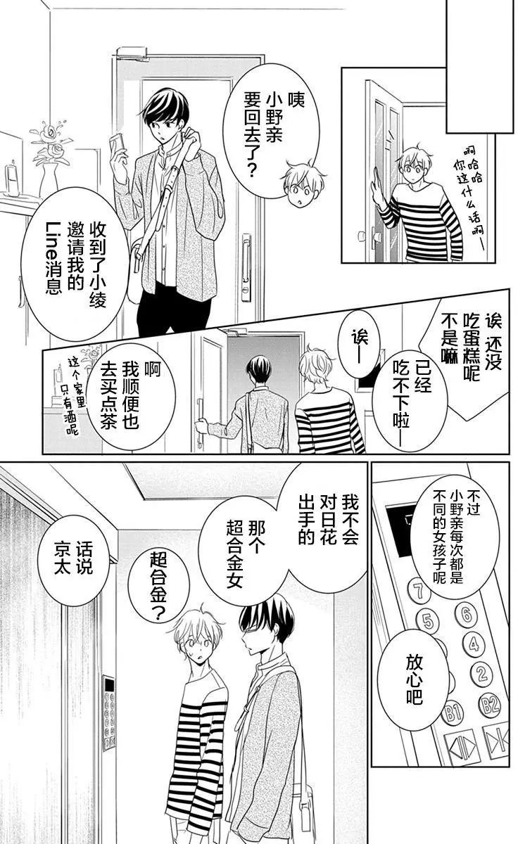 第06回