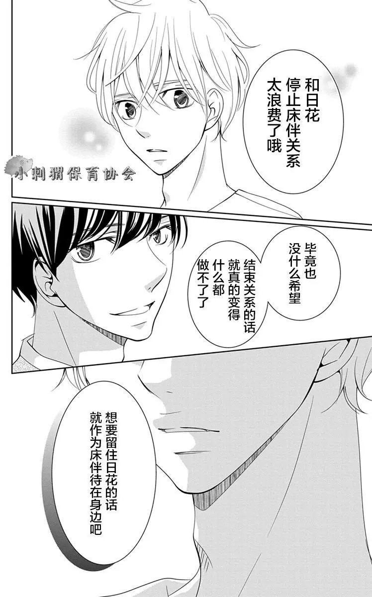 第06回